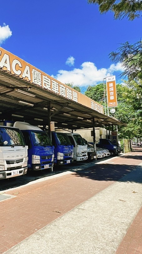 連成汽車/鄭店長