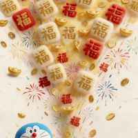 我們這一家～新成立～