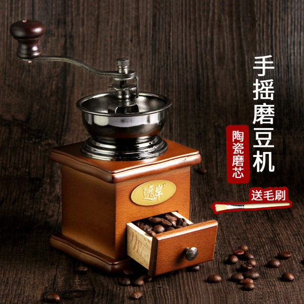 咖啡磨豆機手動咖啡機手搖磨豆機