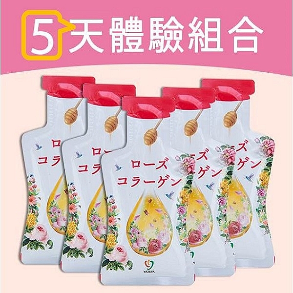 日本玫瑰＋蜂蜜基底添加9種超奢華美麗元素 內＋外一起保養才夠力 雅滋養可以喝的美容液讓您素顏也發光