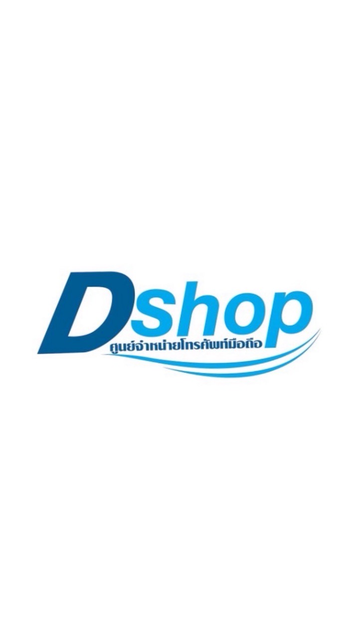 Dshop BigC ขายส่ง