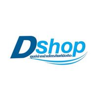 Dshop BigC ขายส่ง