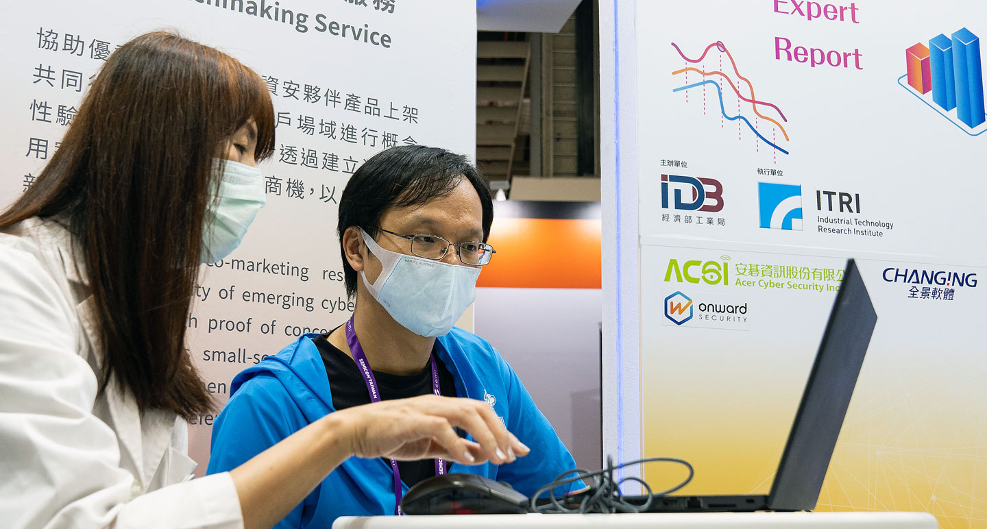 透過「企業資安診斷問卷」的填答結果搭配資安專家的解說，參與問診的廠商代表也更能深入了解目前公司在資安方面的弱點與需補強的地方。