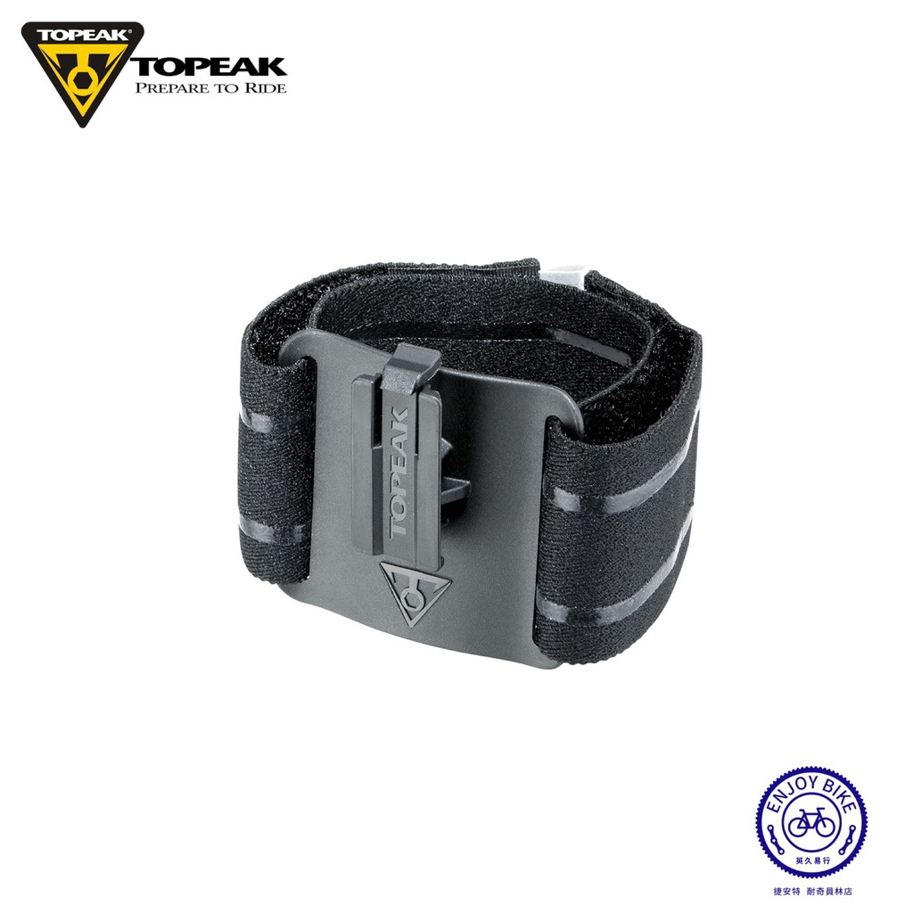 TOPEAK RideCase Armband 手臂型手機固定座 ENJOYBIKE 英久易行商品資訊專為RideCase系列打造的專屬手機臂環，讓您不管是在戶外運動或是健身房健身，都能將手機舒適安全