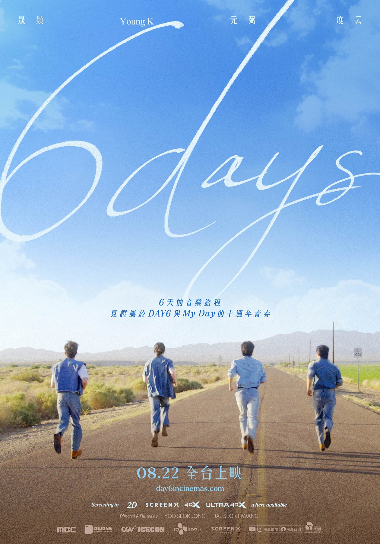 6DAYS 6DAYS
