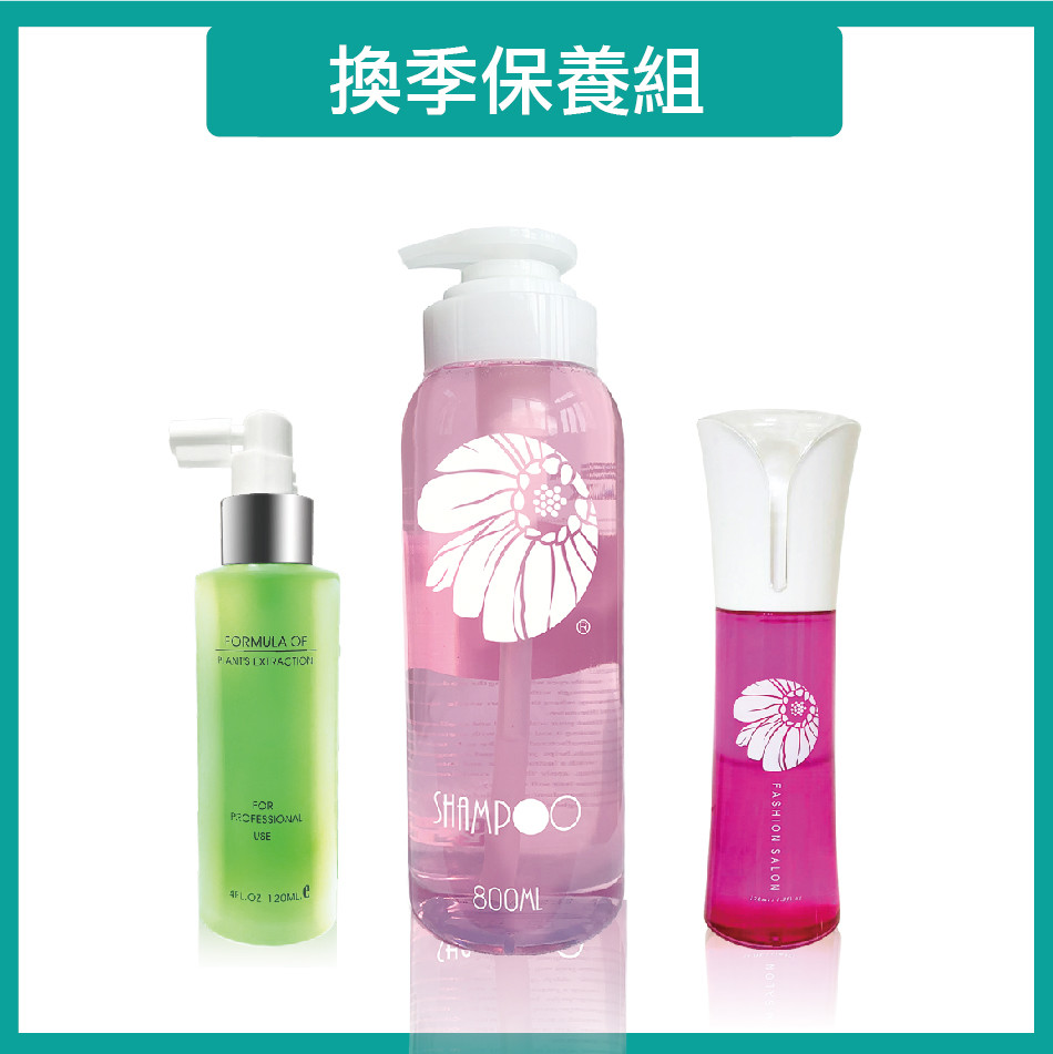 【FUSA MAX 法莎】髮根調理頭皮精華液120ml+法莎女孩調理洗髮露800ml 送V女神護髮水