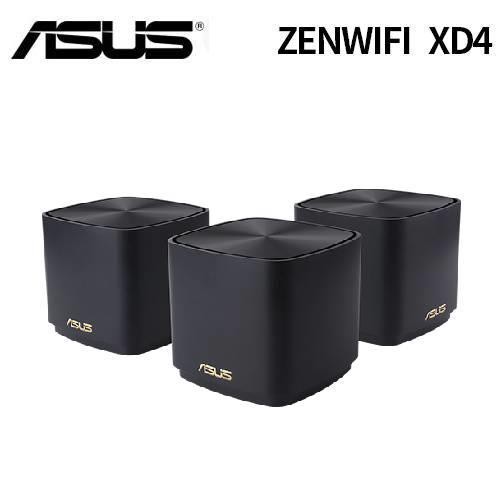 台灣品牌無後門資安問題，在家工作機密內容不外洩！★三年保固 三年雙向免費到府收送，故障直接換新★三台一組超大覆蓋範圍 大坪數/透天/商用空間首選◎ 消除WiFi訊號死角◎ 全新Mesh系統，亦同步支援