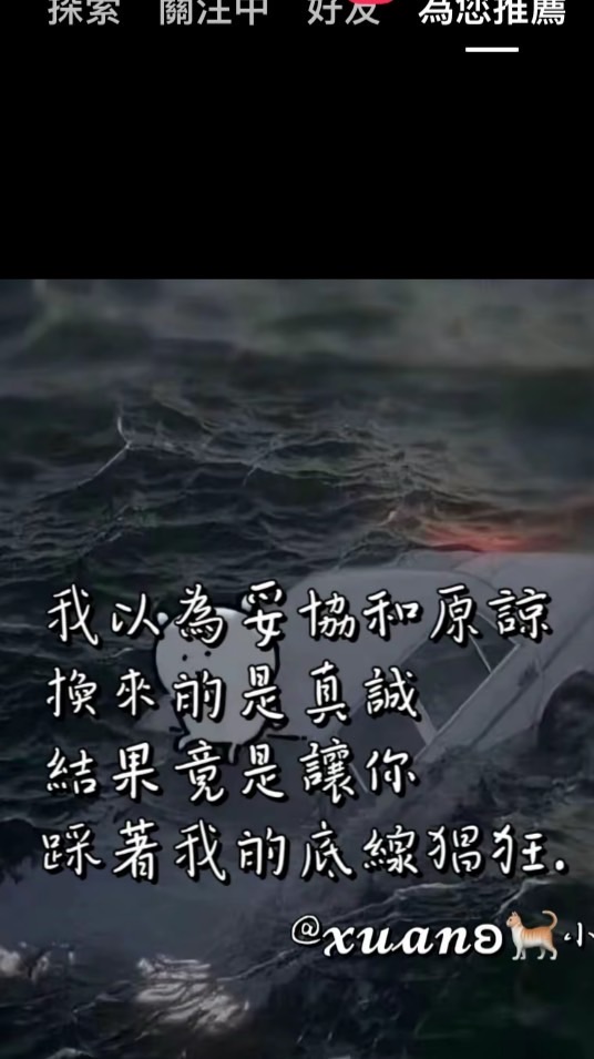 我好無聊（沒事進來發瘋