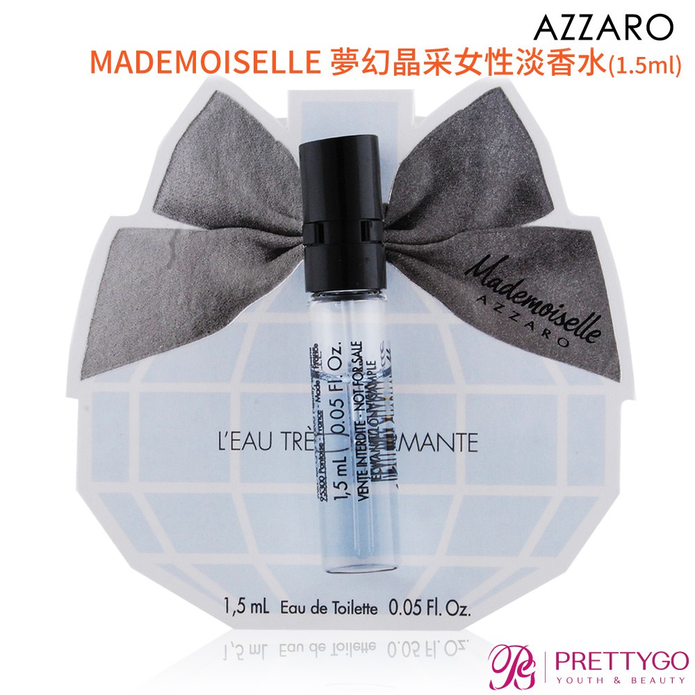 AZZARO MADEMOISELLE 夢幻晶采女性淡香水(1.5ml)-隨身針管試香-[公司貨]【美麗購】