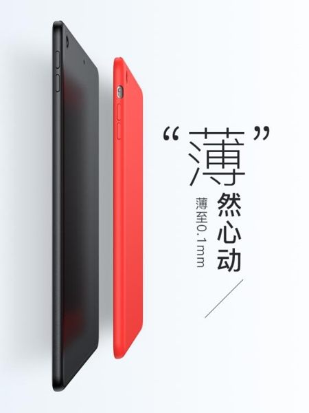 ipad保護套iPad保護套2017air3蘋果air2平板電腦mini4硅膠 美物居家