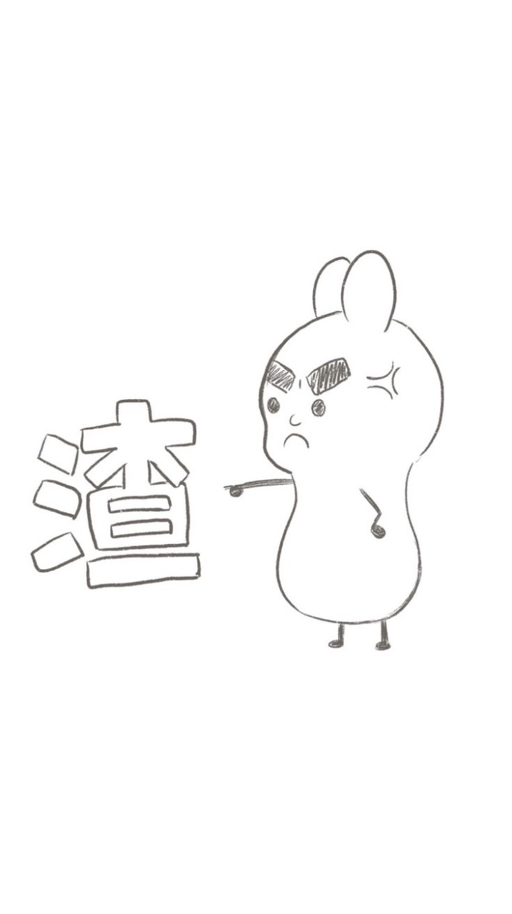 發洩區