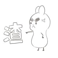 發洩區