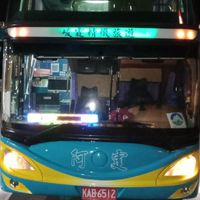 峻霆精緻旅遊