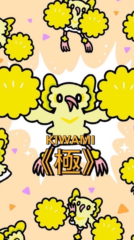 ポケポケ《極》