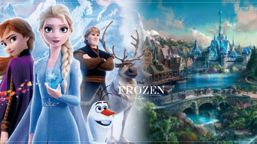 迪士尼香港、巴黎《冰雪奇緣Frozen》主題園區藍圖曝光，如實還原阿德爾王國壯闊景致！