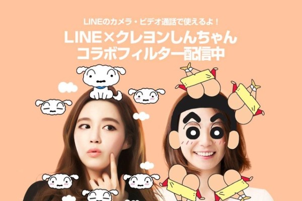 クレヨンしんちゃん Line しんのすけに変身できるフィルターで おバカ可愛くsns映え アニメ アニメ Line News