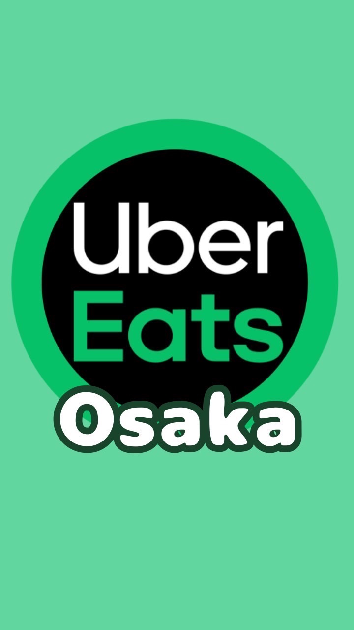 Uber Eats 大阪のオープンチャット