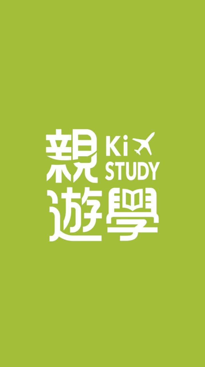 2023 第一梯次_倫敦大學暑期豪華遊學團_7/6~7/20
