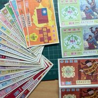 挖到寶