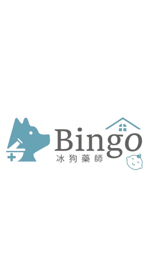 Bingo藥師｜育兒·保健