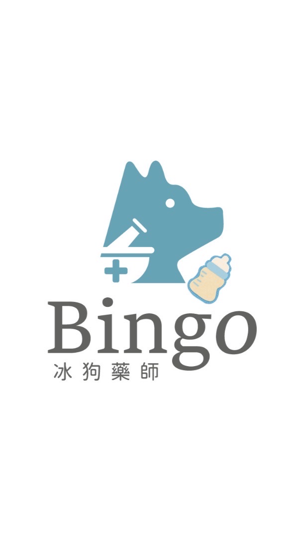 Bingo藥師｜育兒·保健
