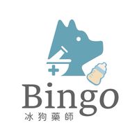 Bingo藥師｜育兒·保健