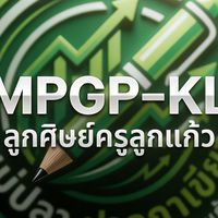 MPGP วินัย = สำเร็จ (พูดคุย)