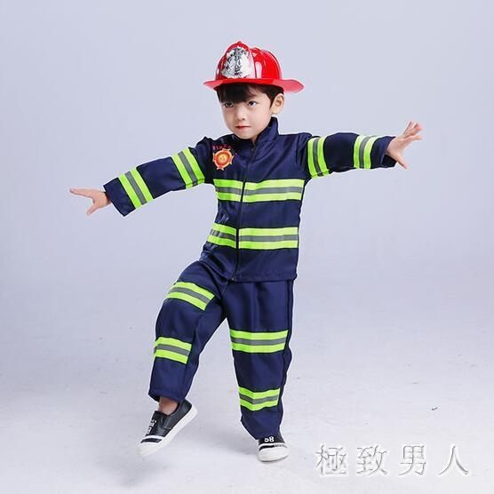 小消防員演出服兒童職業體驗角色扮演服裝幼兒園表演cosplay套裝TA5259【極致男人】