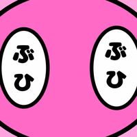 豚狼探します