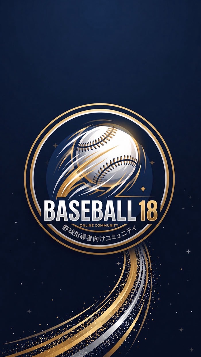 ベースボールエース
