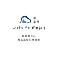 練息場Ｘ吳清忠老師自癒講座