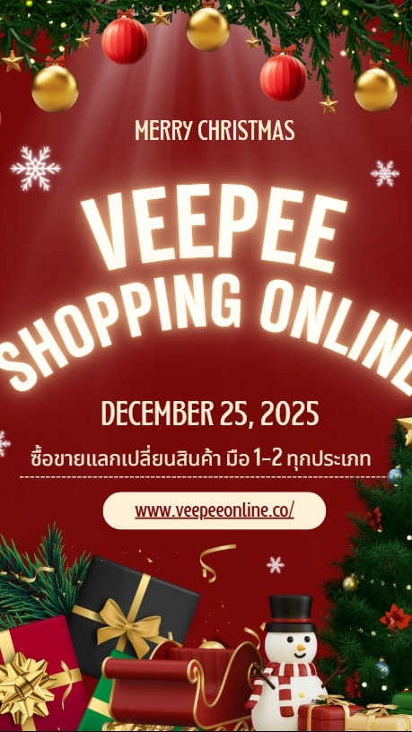 FOUR  VEEPEE SHOPPING ONLINE