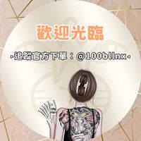 懿家✈日韓百貨代購🇯🇵🇰🇷