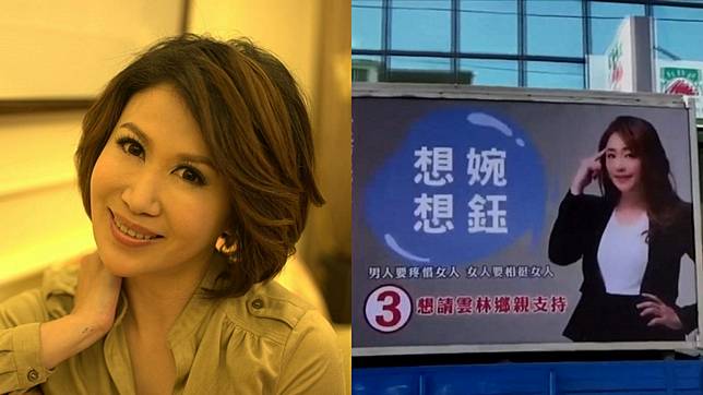 合成圖／(左)翻攝自阿娟的FreeStyle - 主持人陳斐娟臉書、(右)TVBS資料畫面