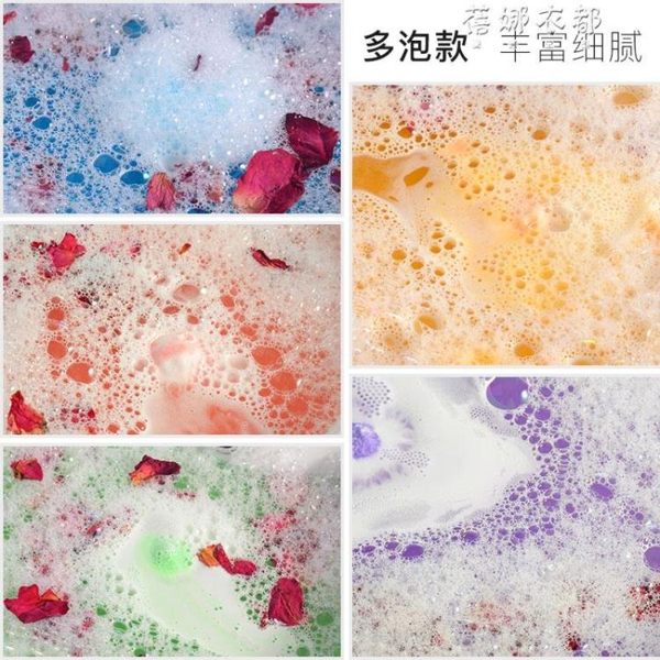 日本抖音泡澡球洗澡爆炸泡泡浴彩虹云朵精油星空氣泡彈兒童沐浴球 蓓娜衣都