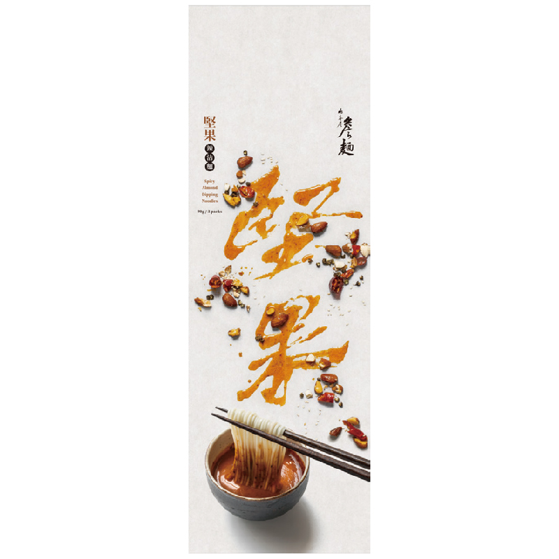 ※ 製造日期與有效期限，商品成分與適用注意事項皆標示於包裝或產品中 ※ 本產品網頁因拍攝關係，圖檔略有差異，實際以廠商出貨為主 ※ 本產品文案若有變動敬請參照實際商品為準