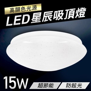 高顯色性光源，備感舒適 使用壽命長，耐用更省錢 安全光源，低熱更安全 無光衰、無色差、無閃頻 造型優雅，增添生活色彩