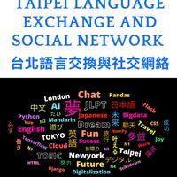 Taipei LE And Social Network 台北語言交換與社交網路