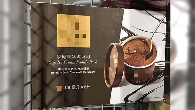 賣場開賣專櫃極品黑巧克力冰淇淋，只要市面上的半價，吸引饕客搶購。圖／翻攝自Costco好市多商品經驗老實說