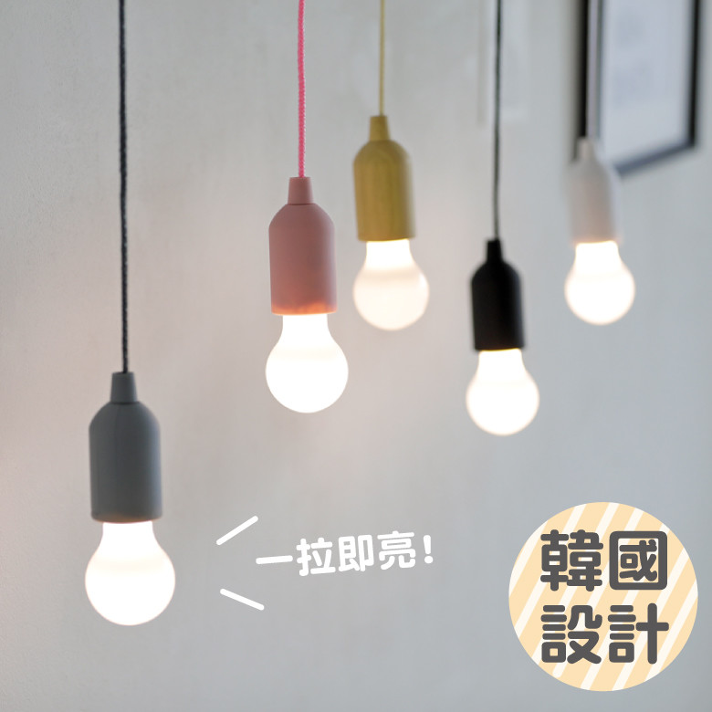 mh家居韓國人氣波利led拉拉燈