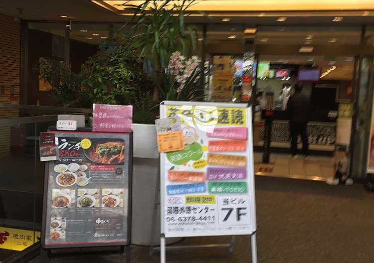 口コミの詳細 マクドナルド 江坂ハートランド店 豊津町 江坂駅 ハンバーガー By Line Conomi