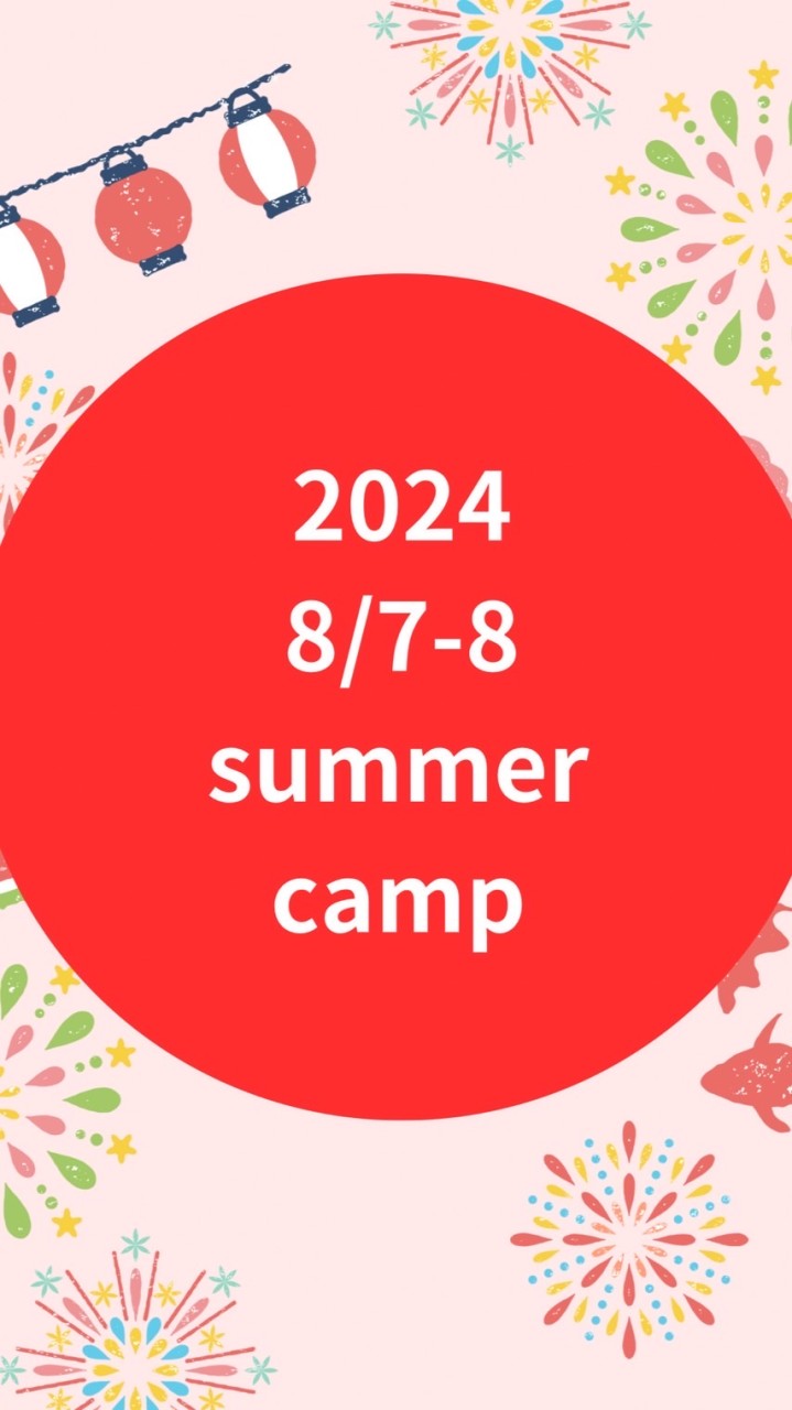 2024 8/7-8/8 ABC Summer camp