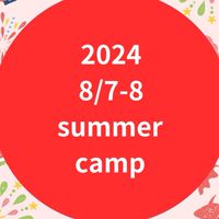2024 8/7-8/8 ABC Summer camp
