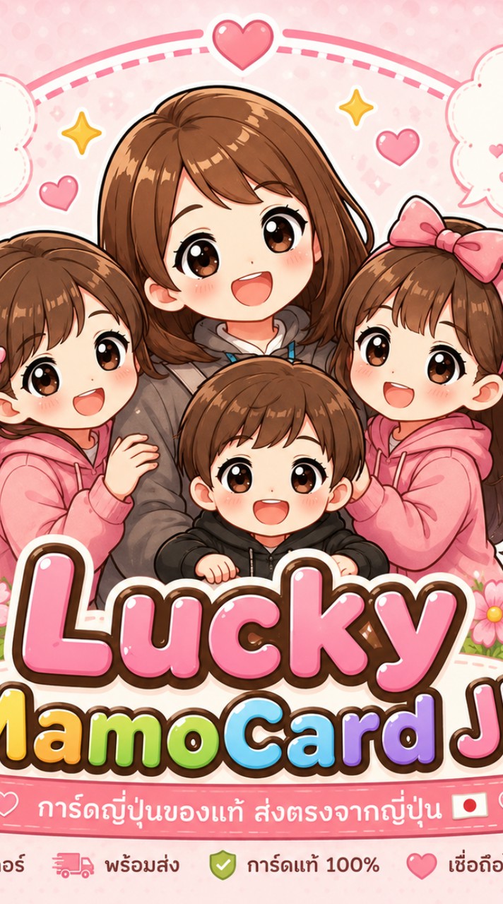 Lucky MamoCard JP