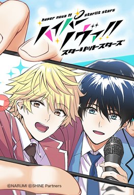 検索結果 Line マンガ