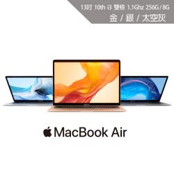 ◎Touch ID|◎第10代雙核心Intel Core i3 處理器|◎Intel Iris Plus Graphics/8G/256G商品名稱:AppleMacBookAir13.3吋筆記型電腦i