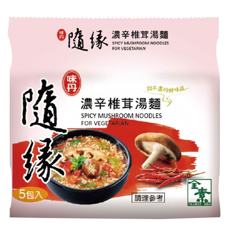 台灣泡麵三大品牌媲美韓國辛拉麵的濃郁湯頭添加香菇風味的高湯湯底，呈現多層次的美味