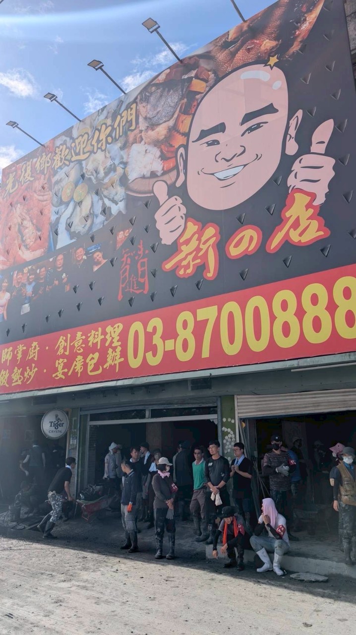 光復仁愛路55號地下室副本超人群