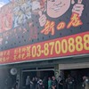 光復仁愛路55號地下室副本超人群