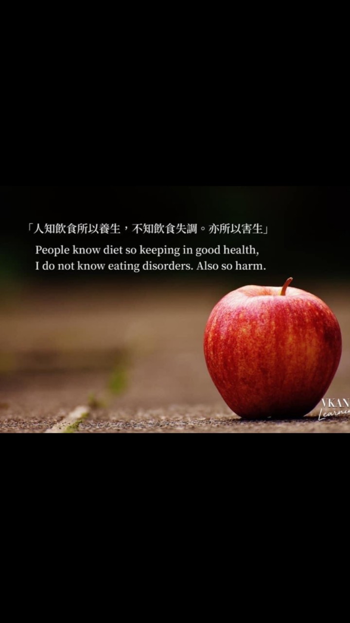 微康畢業生-秤與後續吃法的服務群